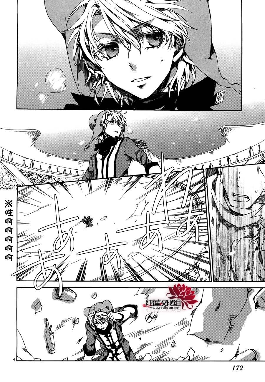 第84话