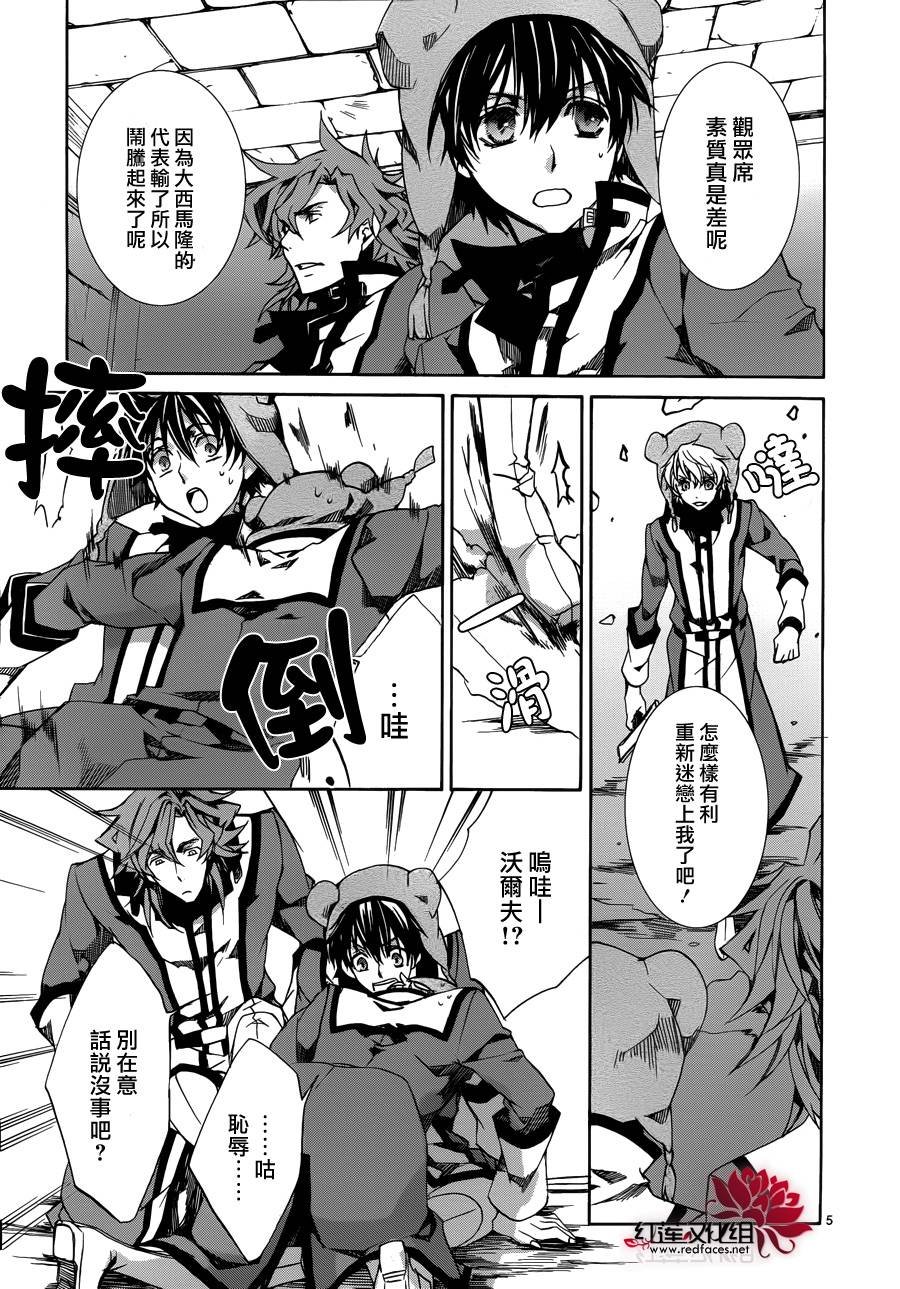 第84话