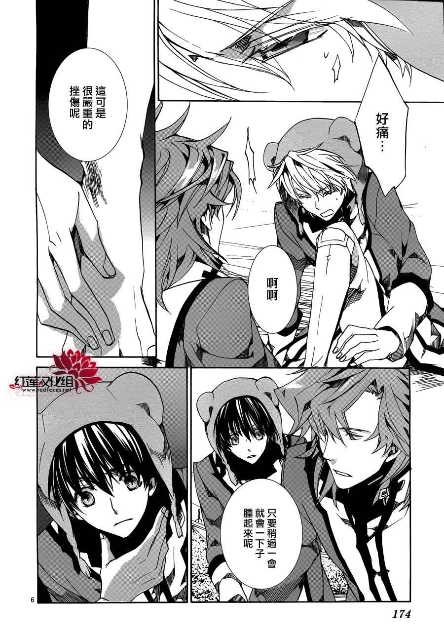 第84话