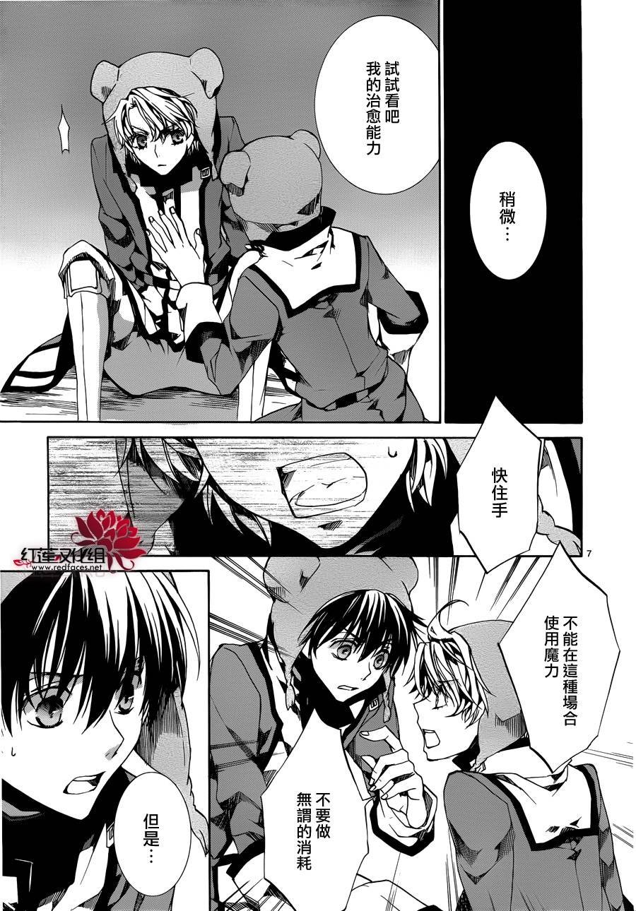 第84话