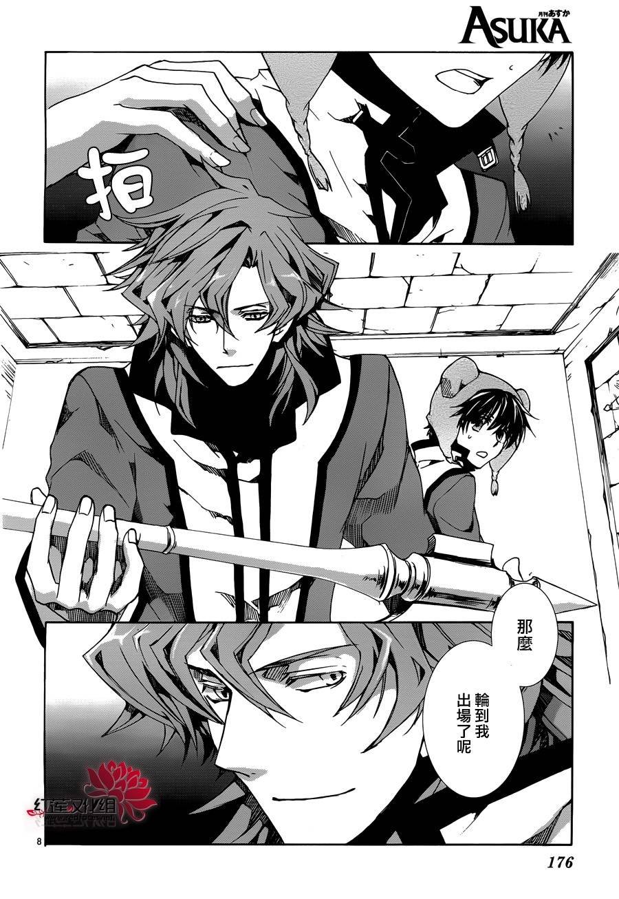 第84话