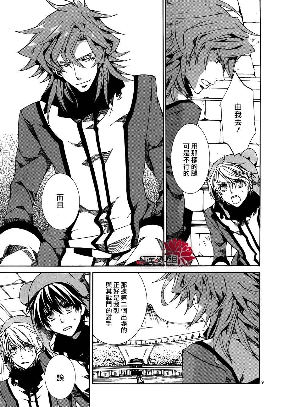 第84话