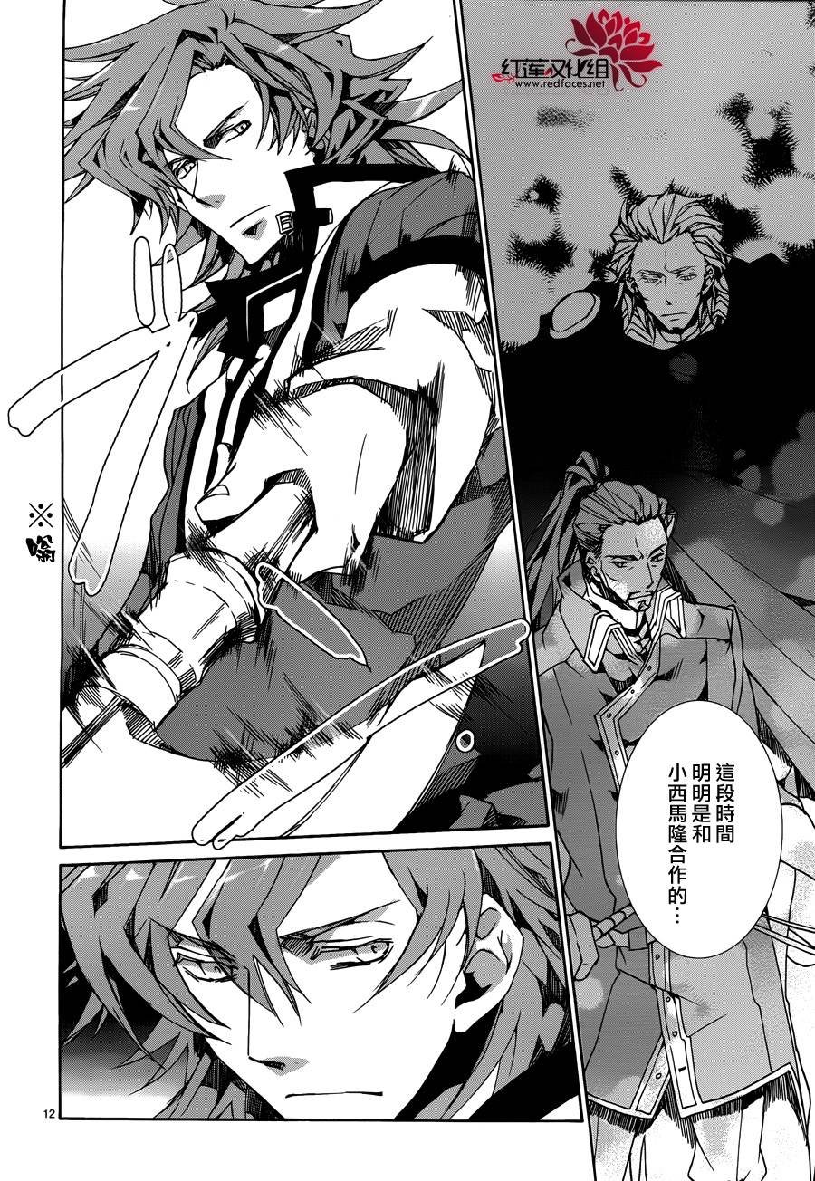 第84话
