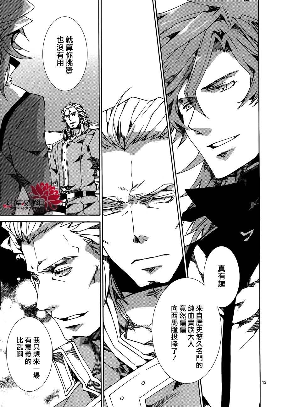 第84话