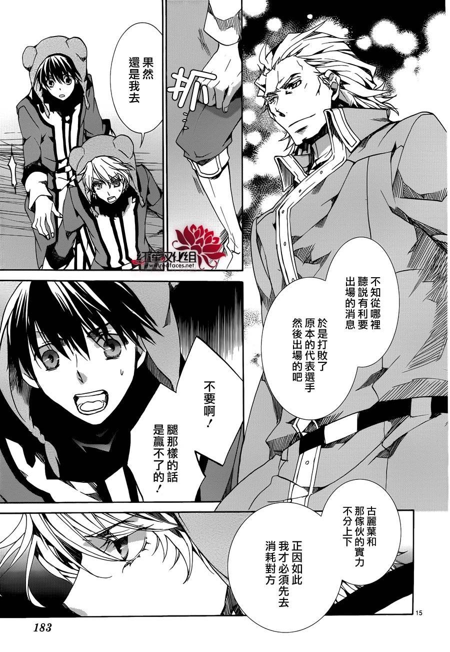 第84话