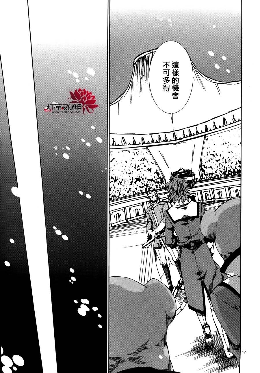 第84话