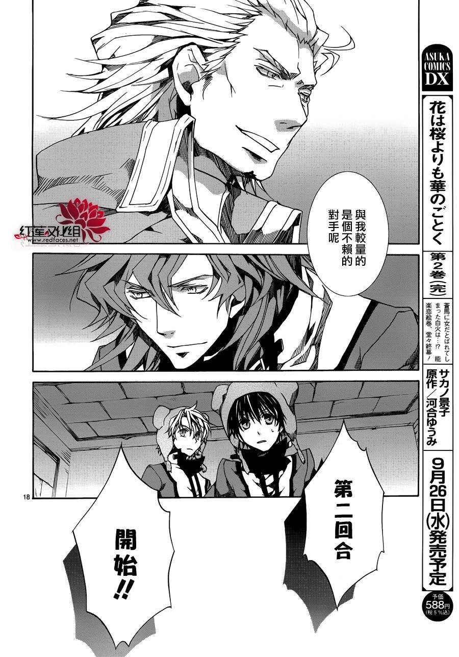 第84话