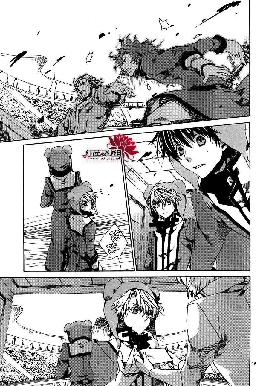 第84话