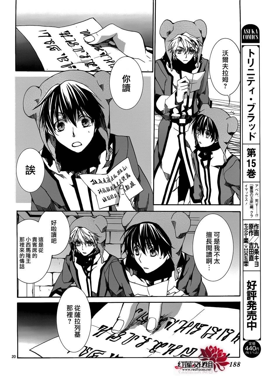 第84话