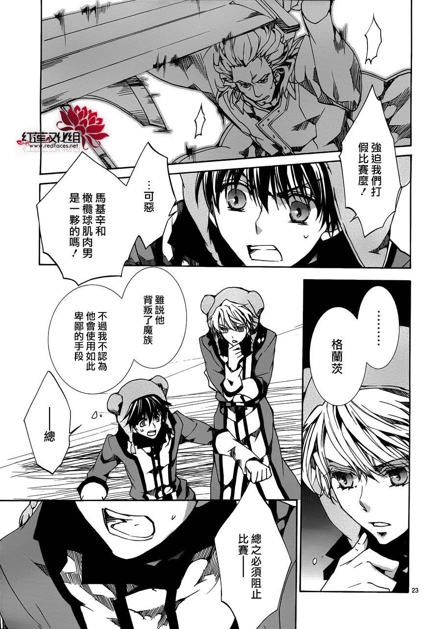 第84话
