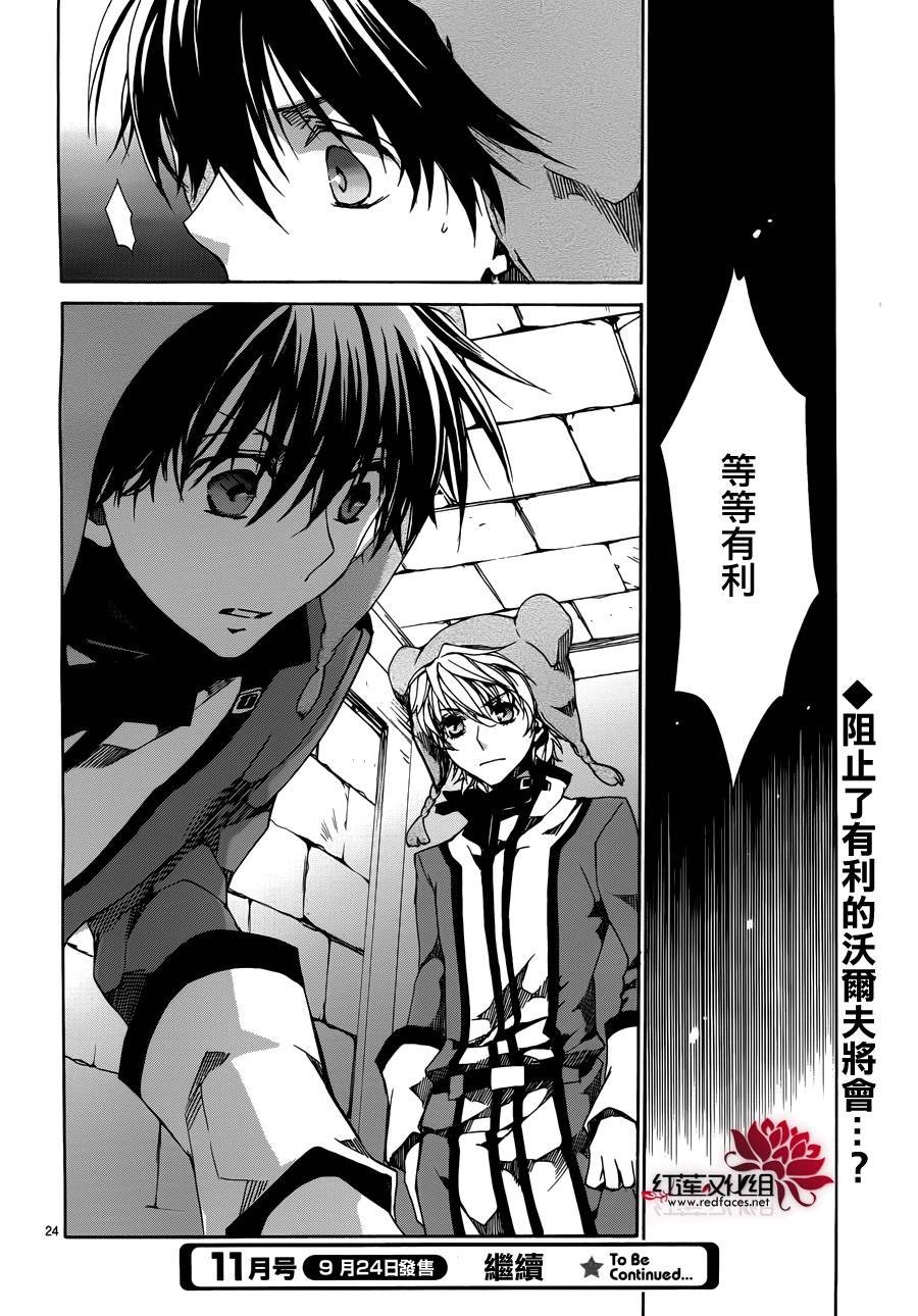 第84话