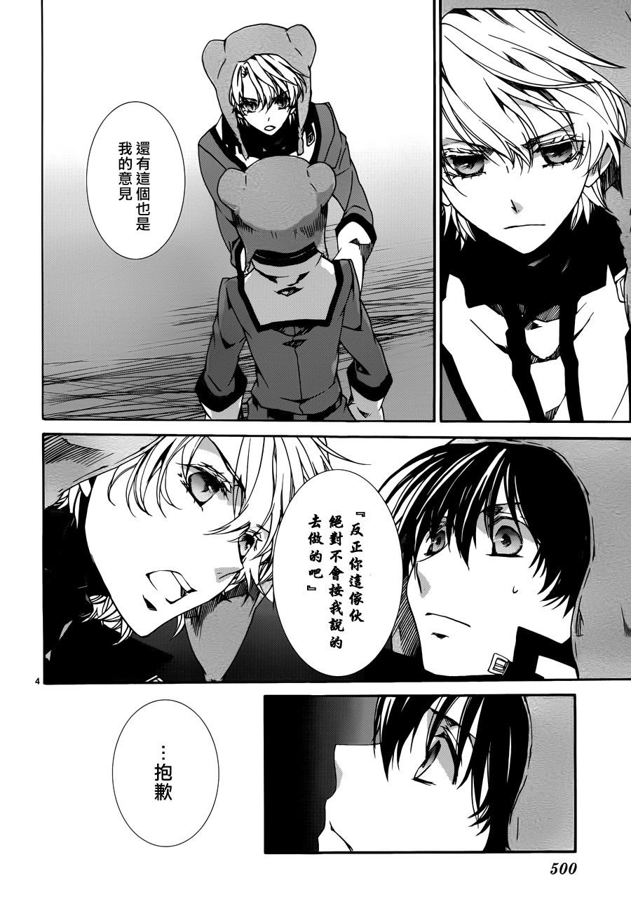 第85话