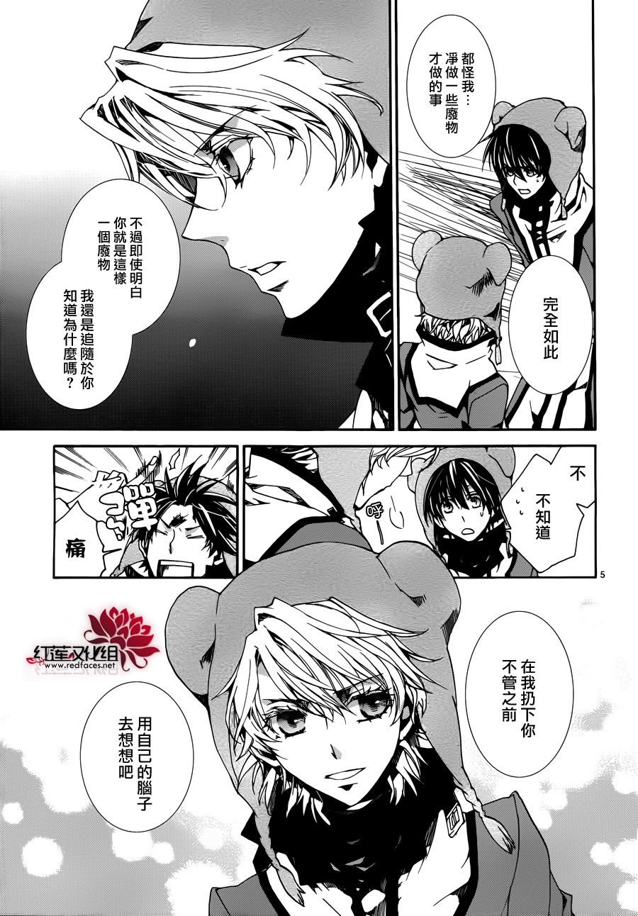第85话
