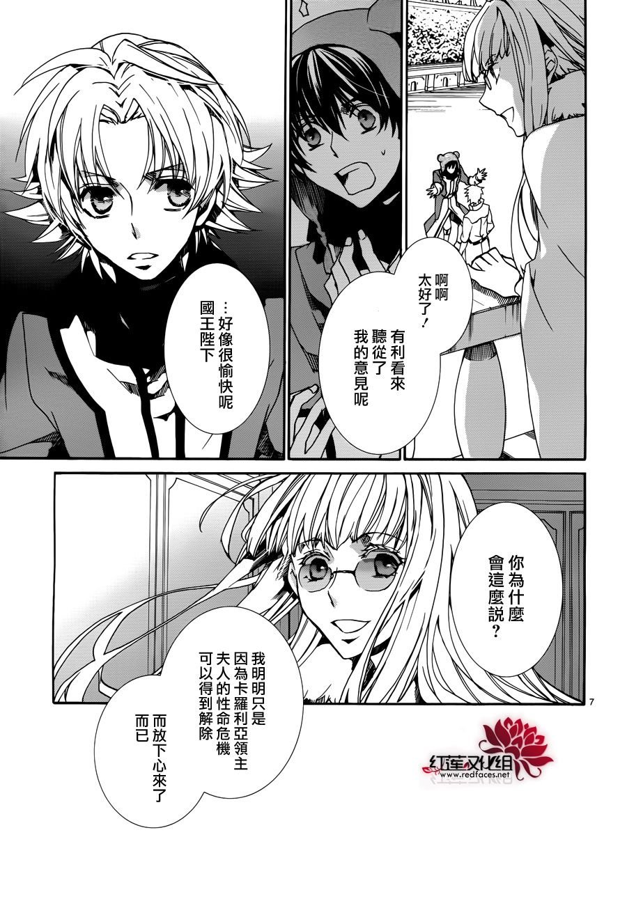 第85话