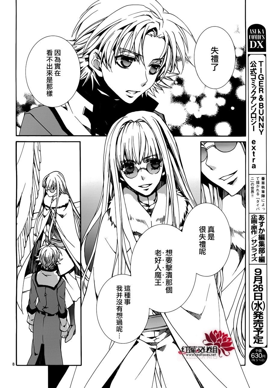 第85话
