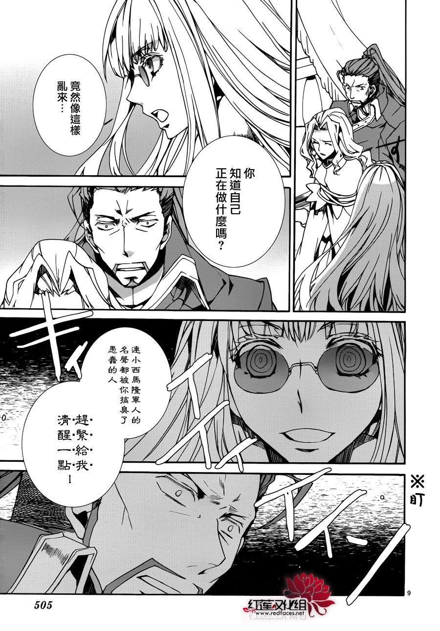 第85话