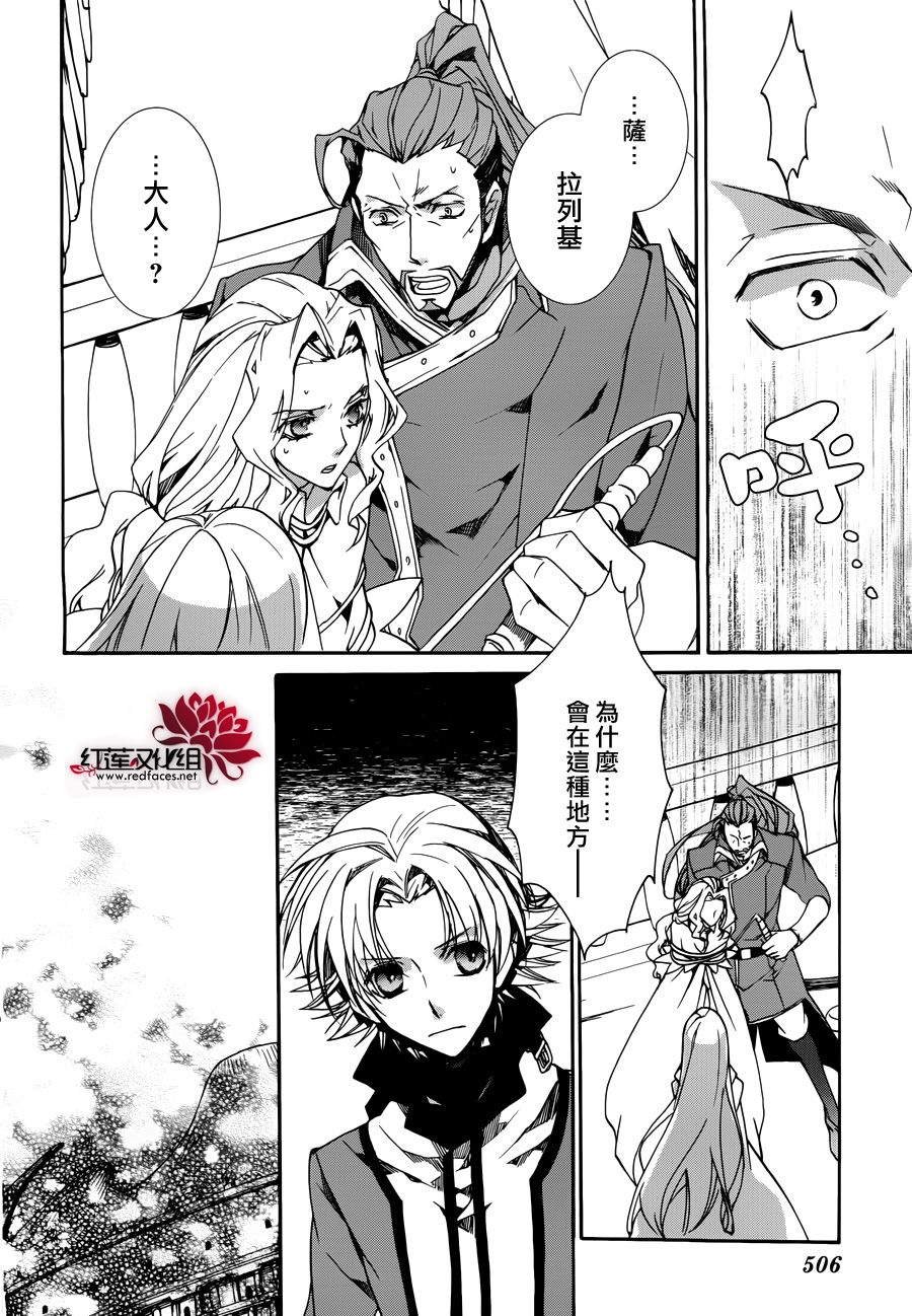 第85话