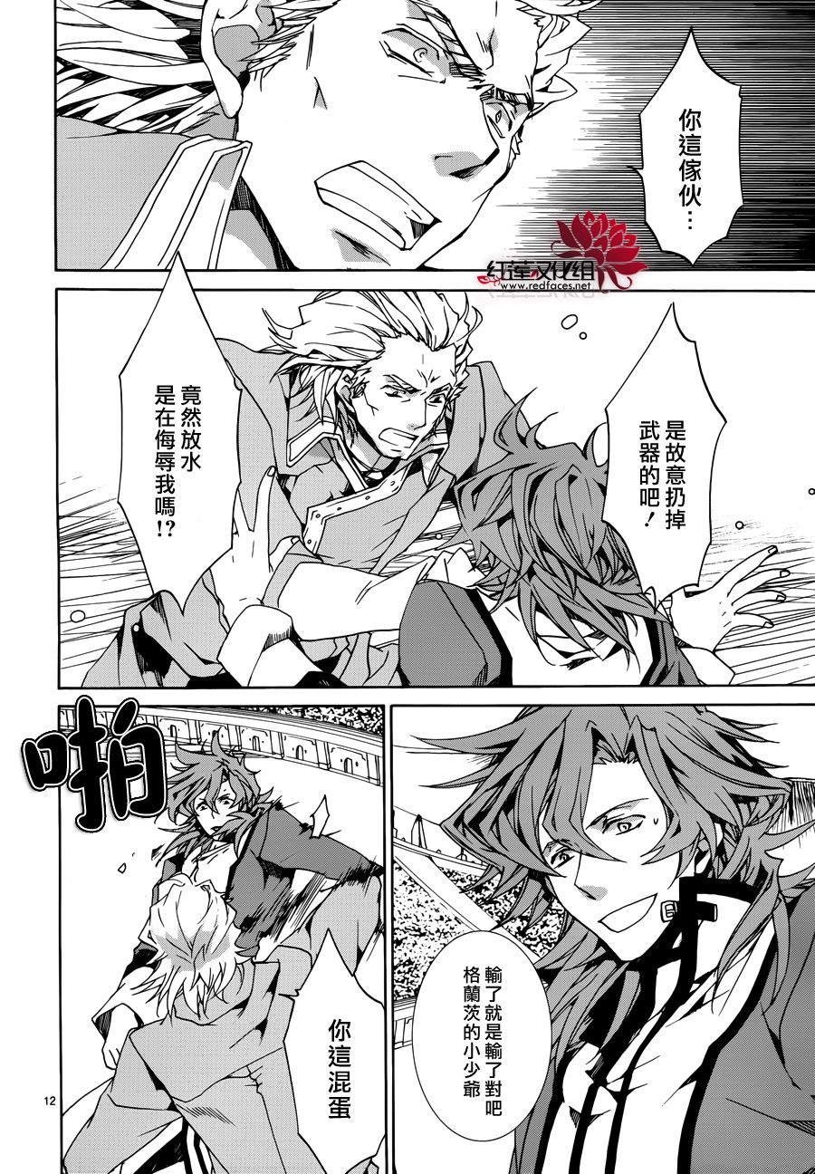 第85话
