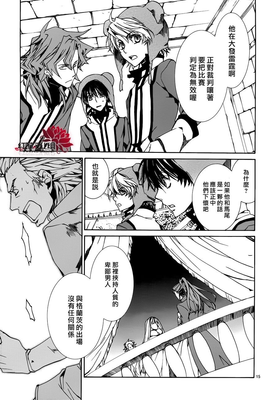 第85话