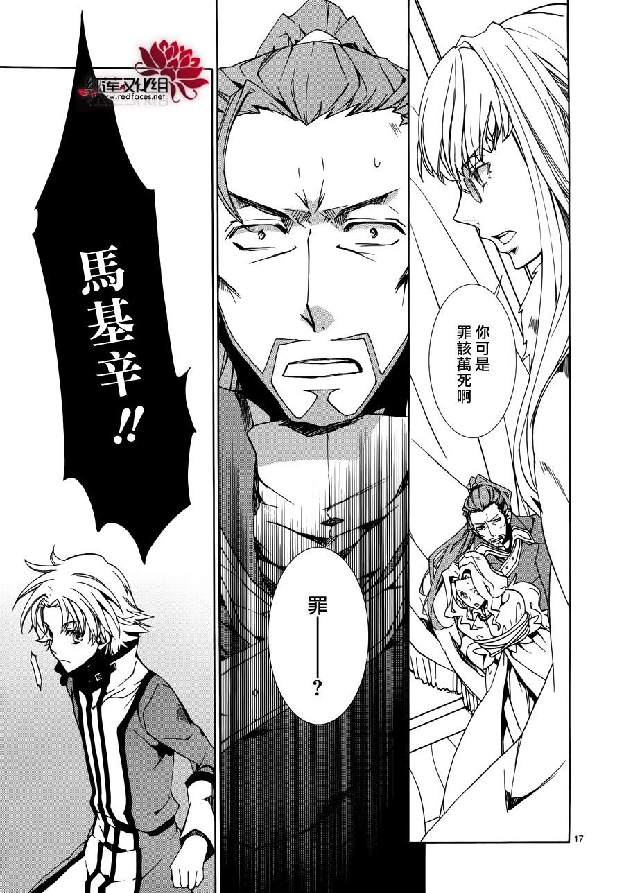 第85话