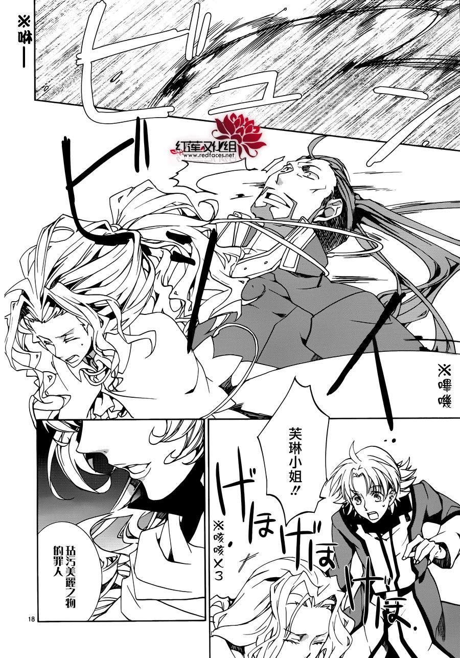 第85话
