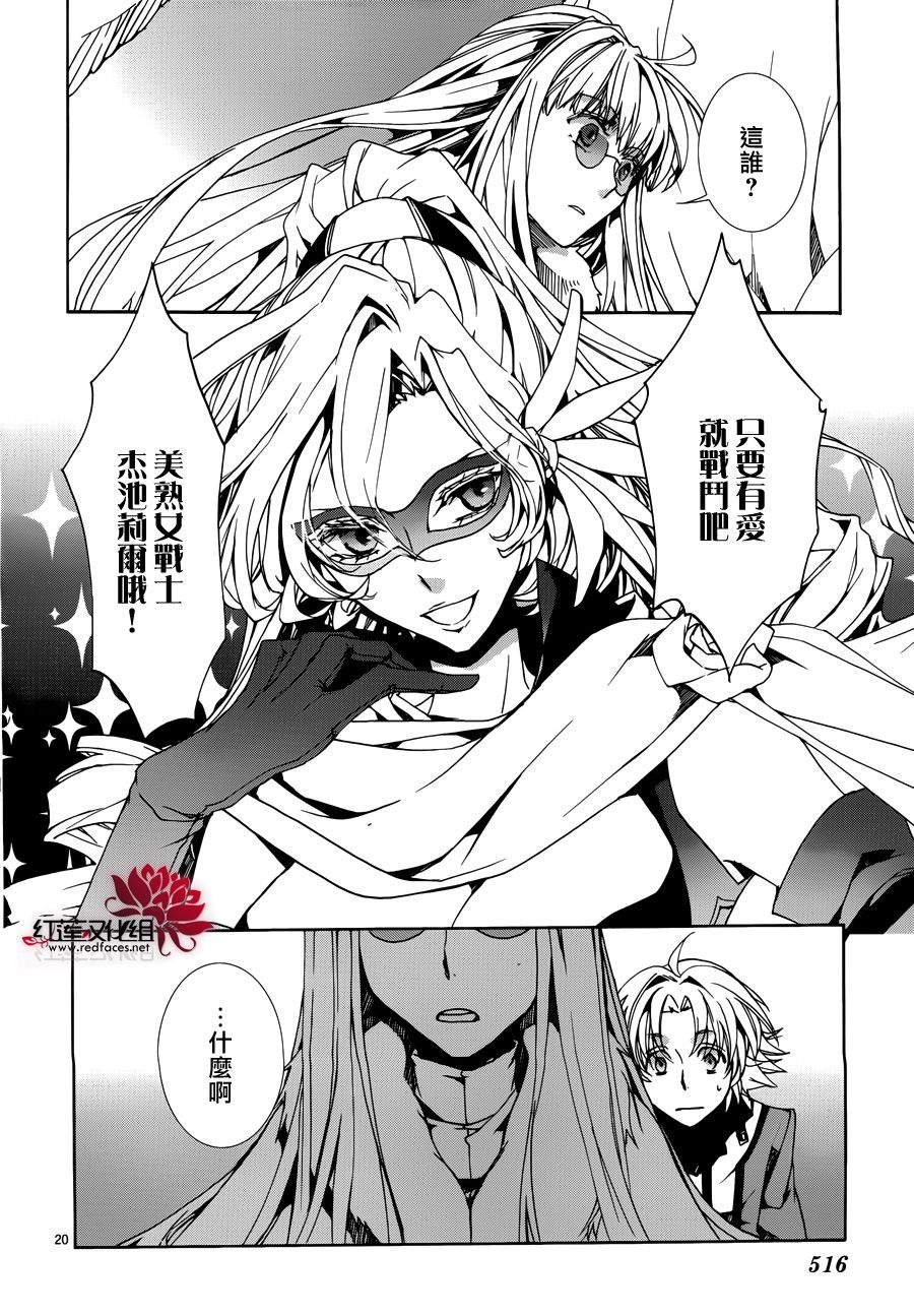 第85话