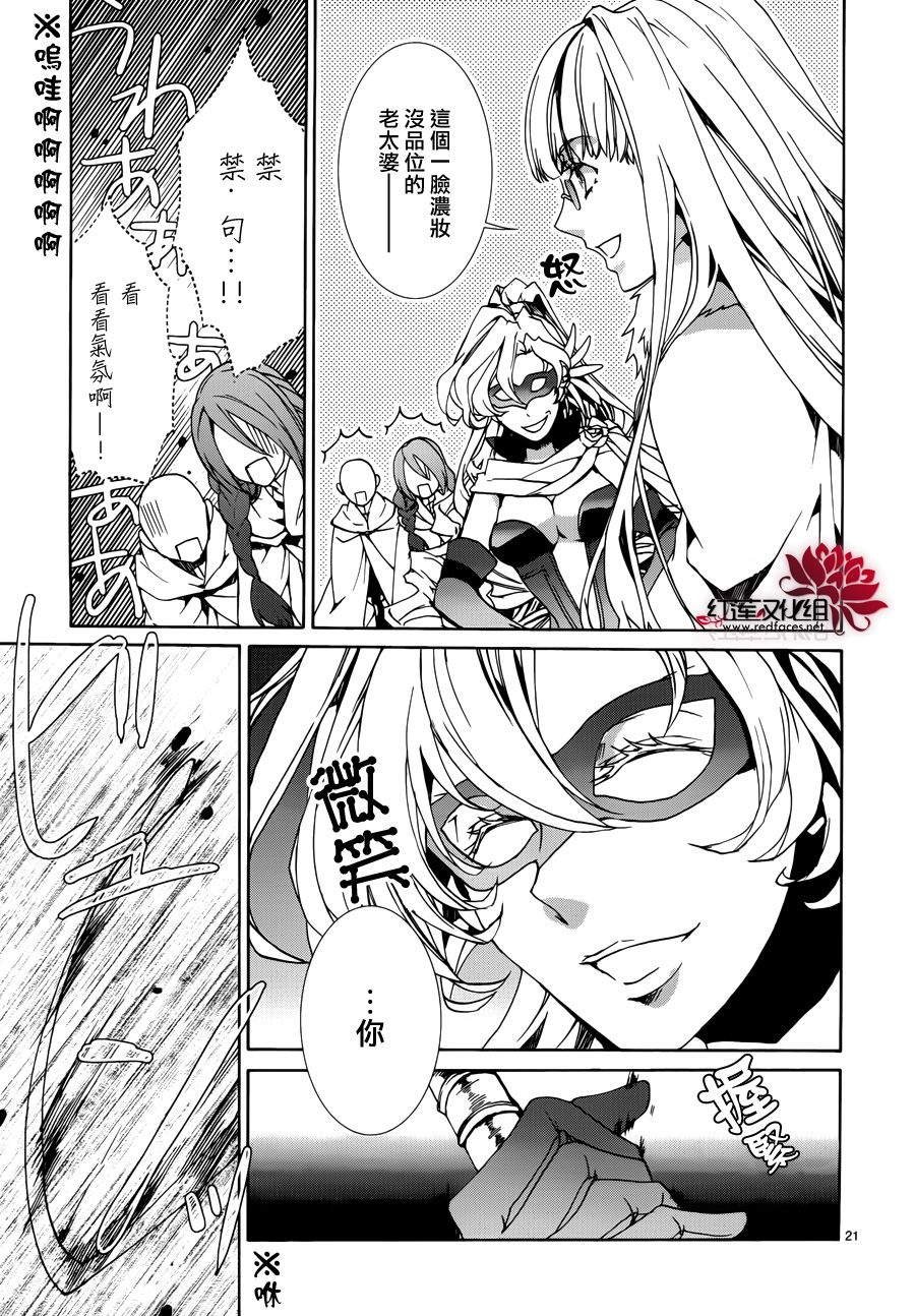 第85话