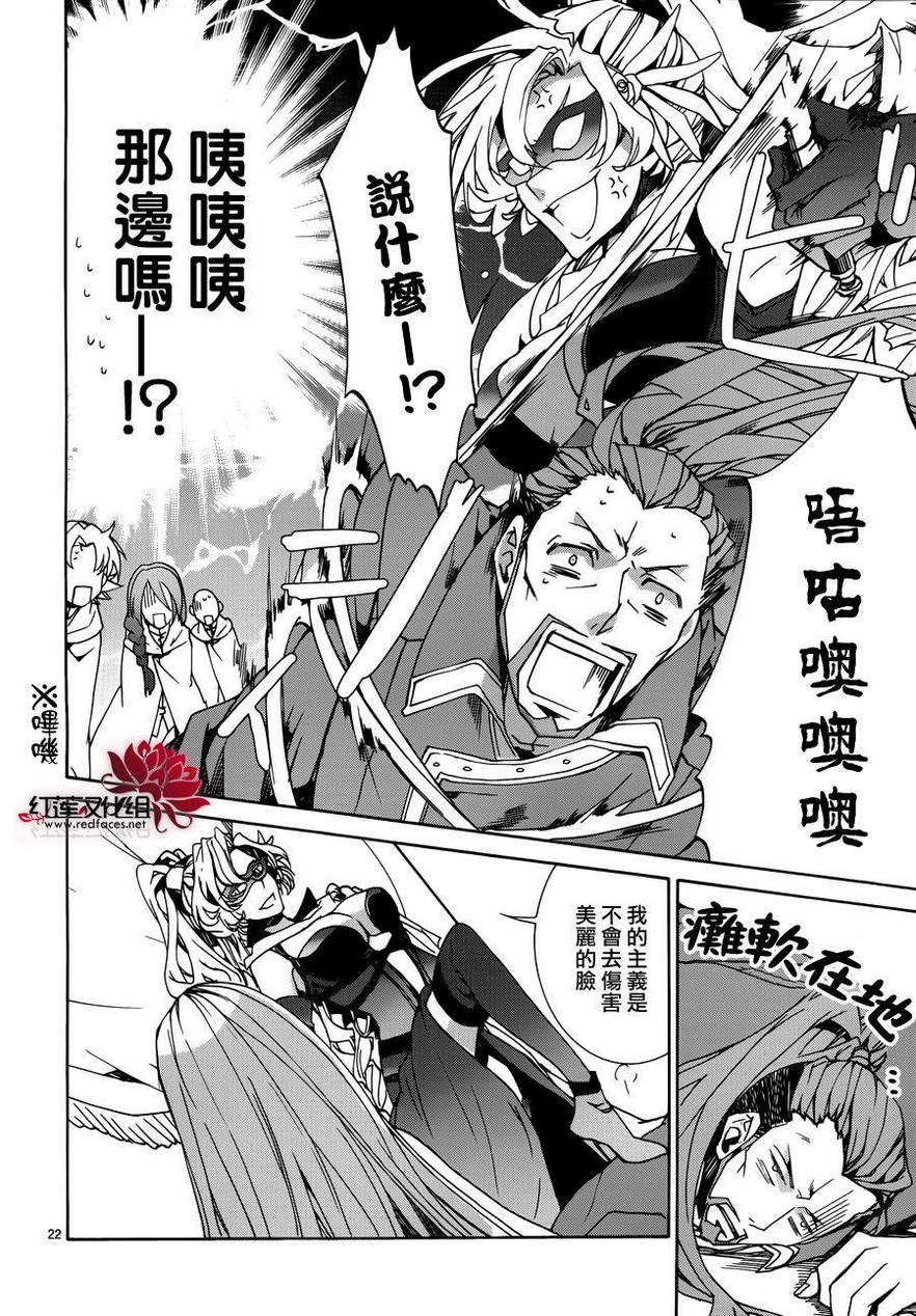 第85话