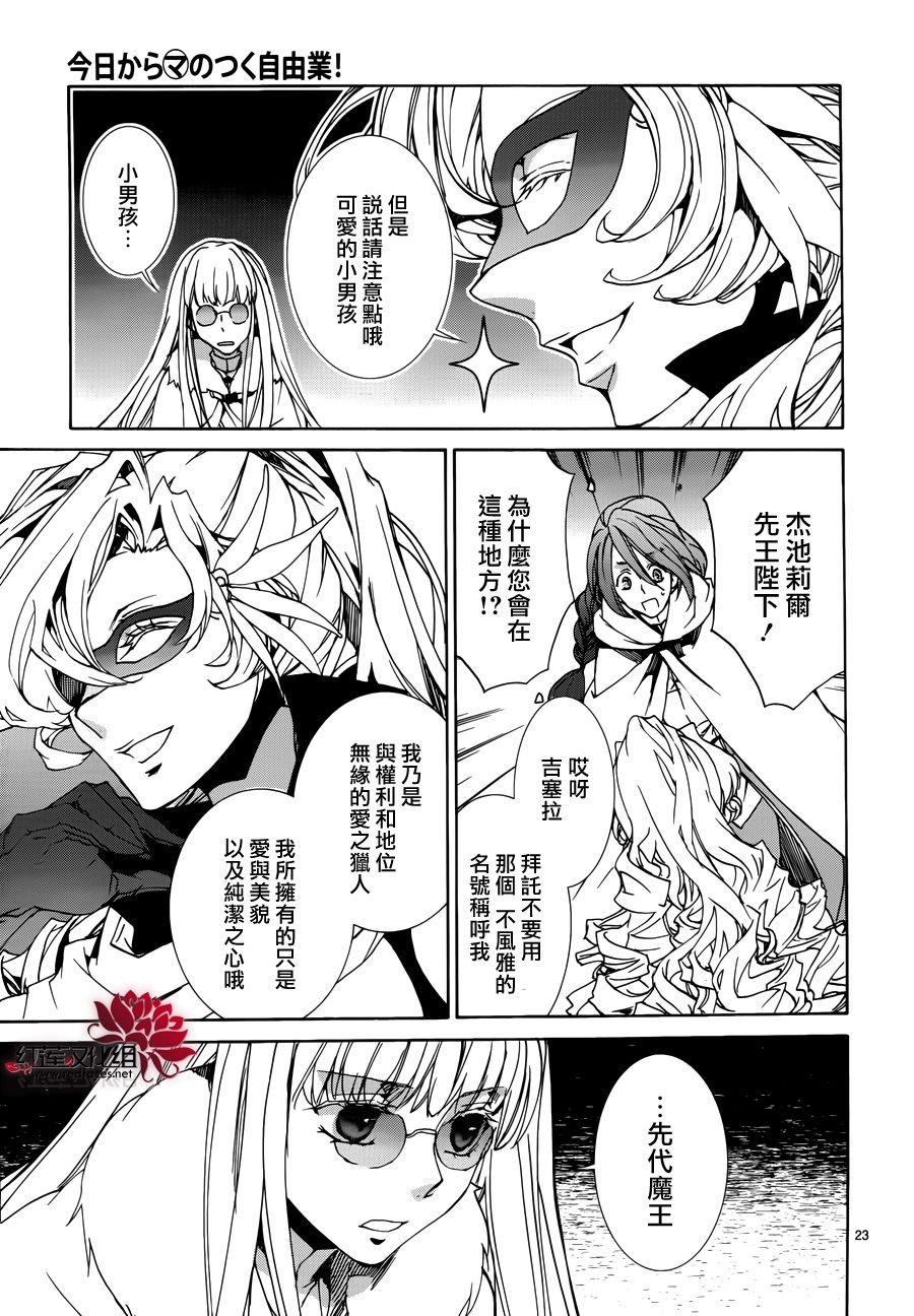 第85话