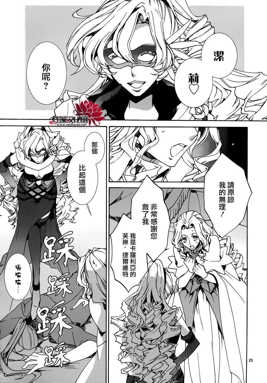 第85话