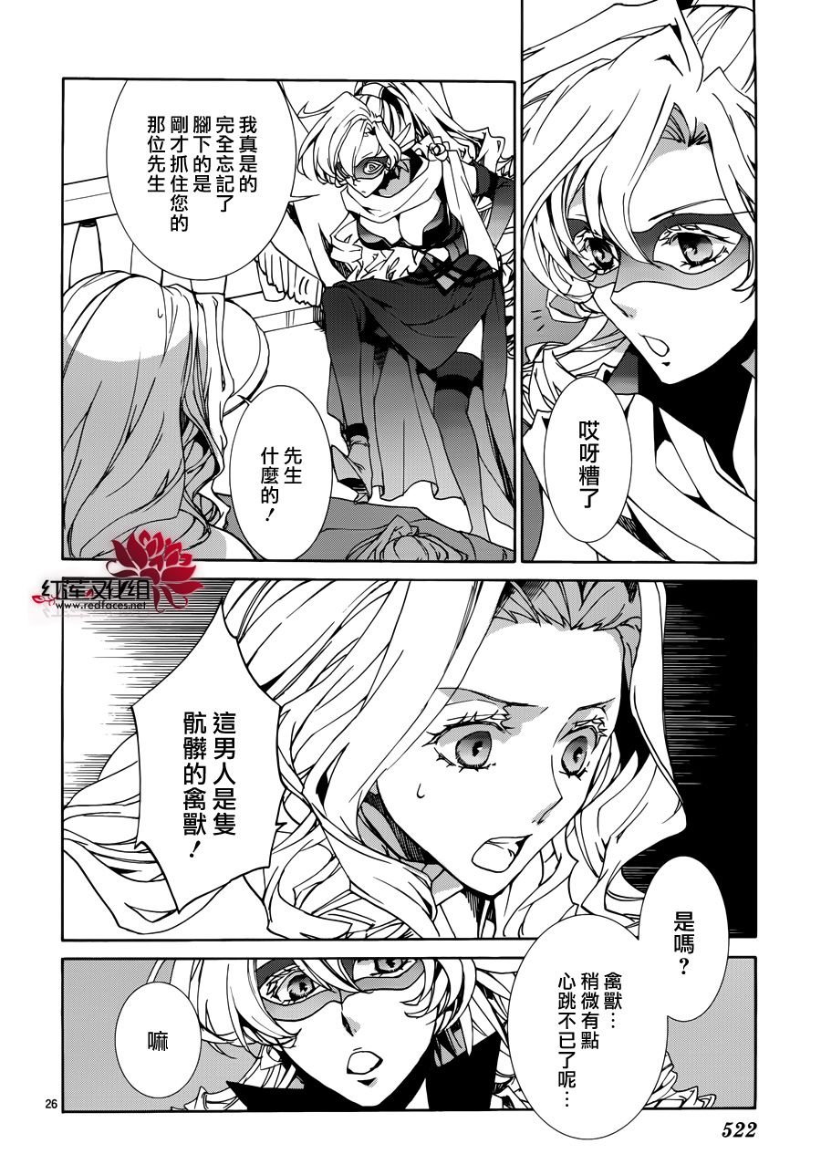 第85话