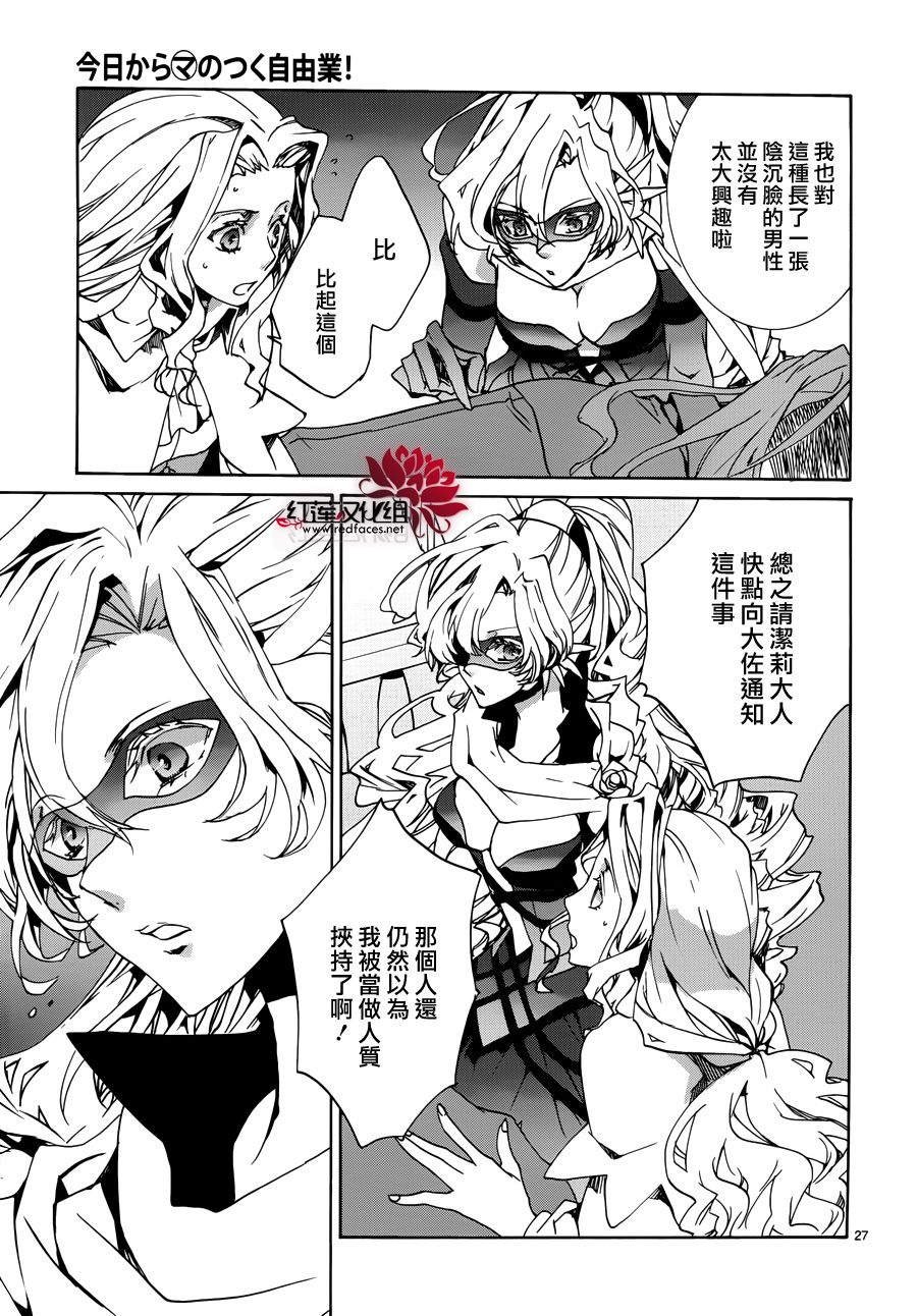 第85话
