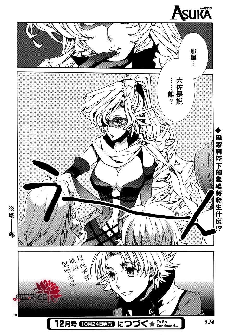 第85话