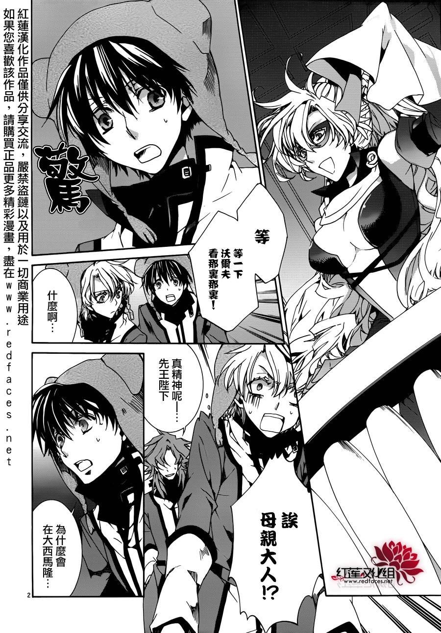 第86话