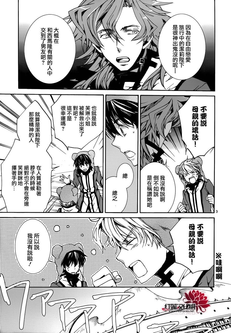 第86话