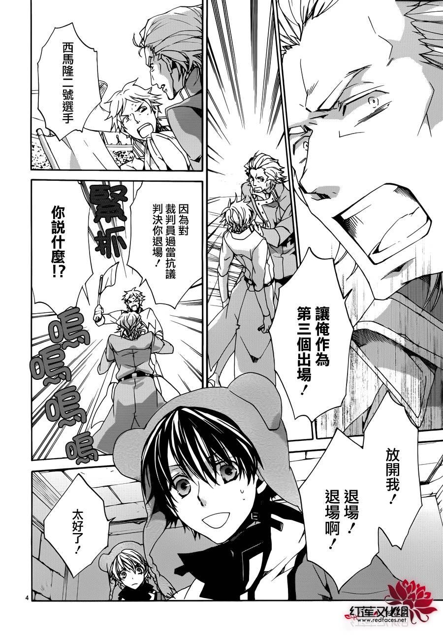 第86话