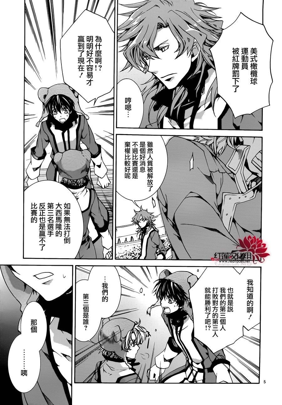 第86话