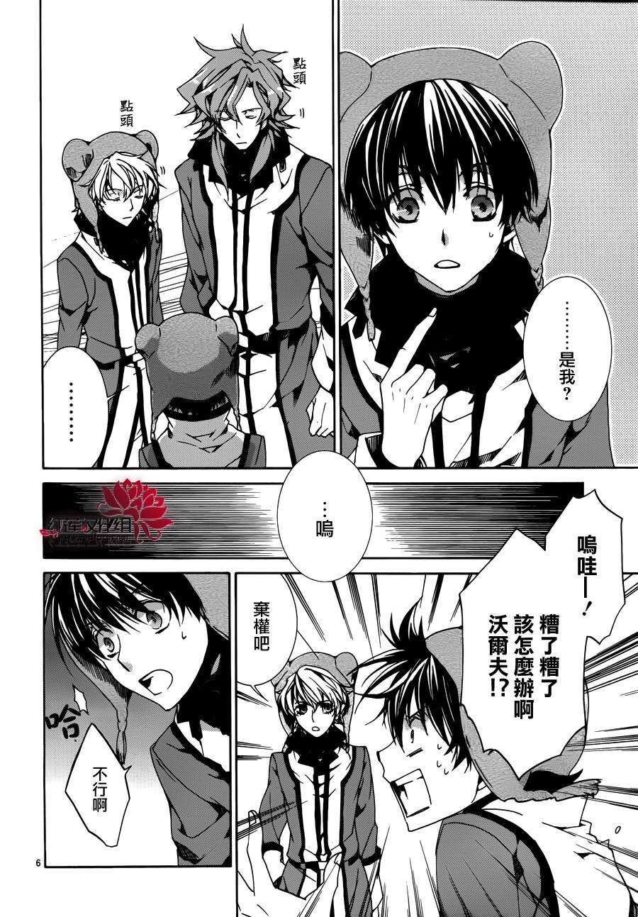 第86话