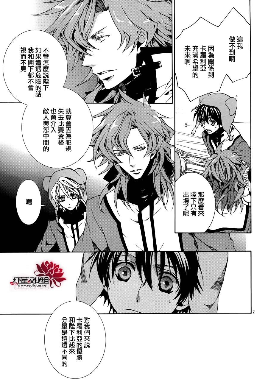 第86话