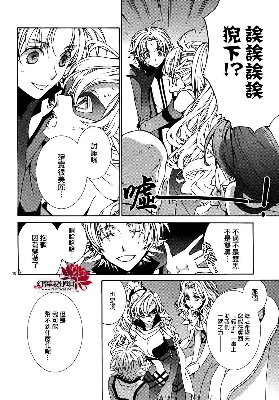 第86话