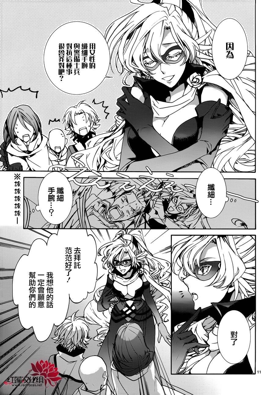 第86话