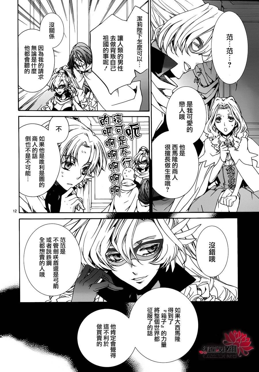 第86话