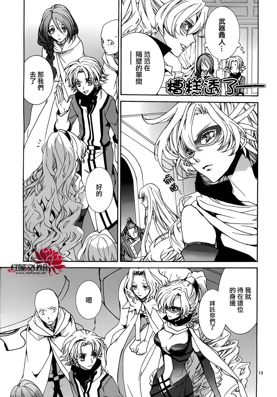第86话