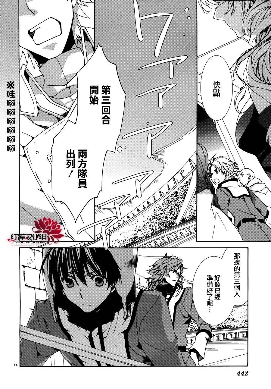 第86话