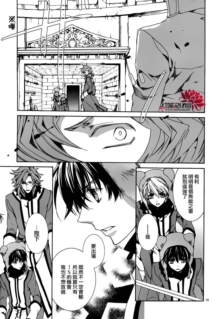 第86话
