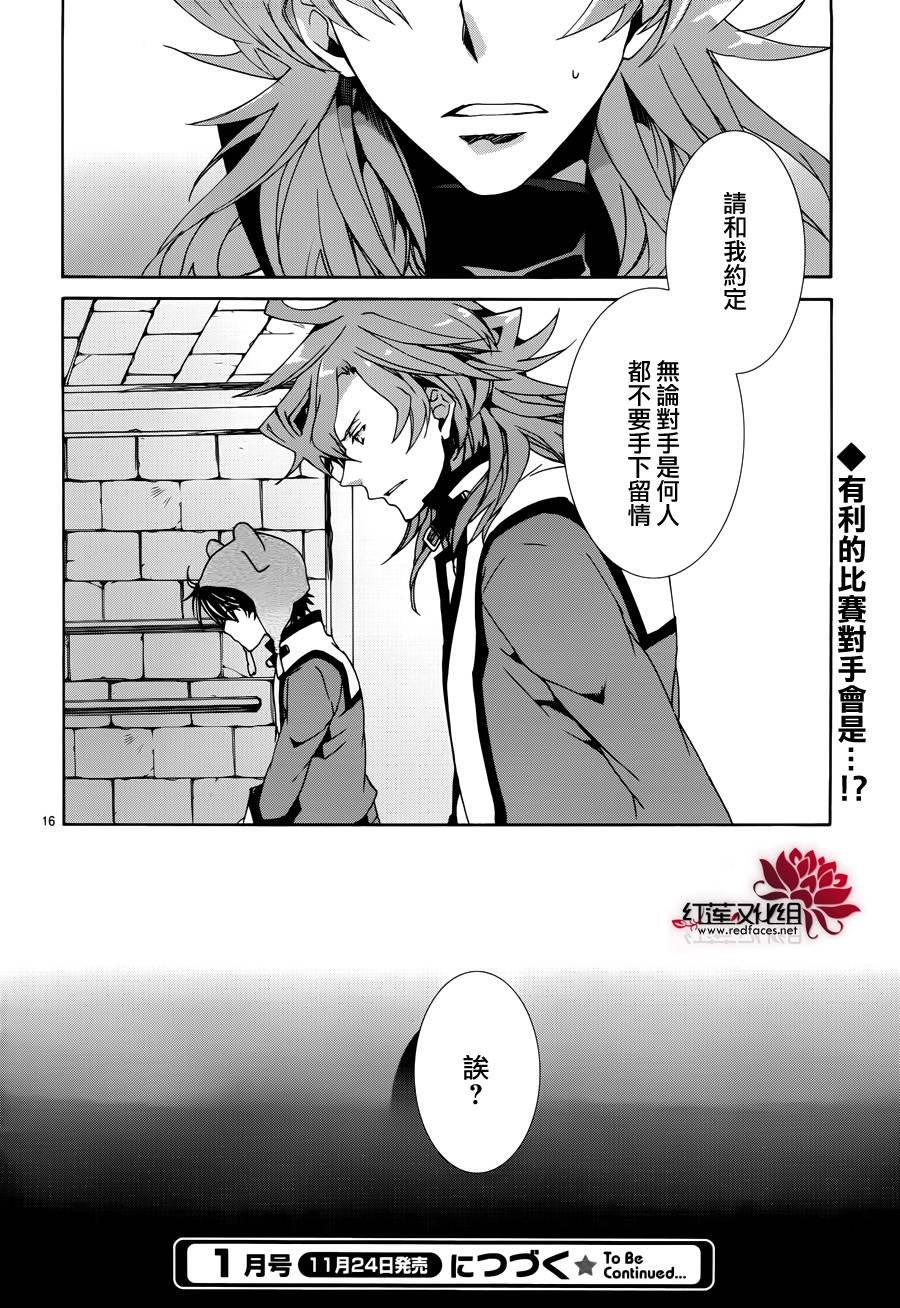 第86话