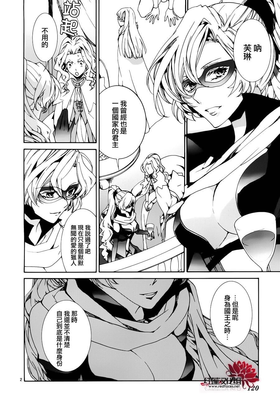 第87话