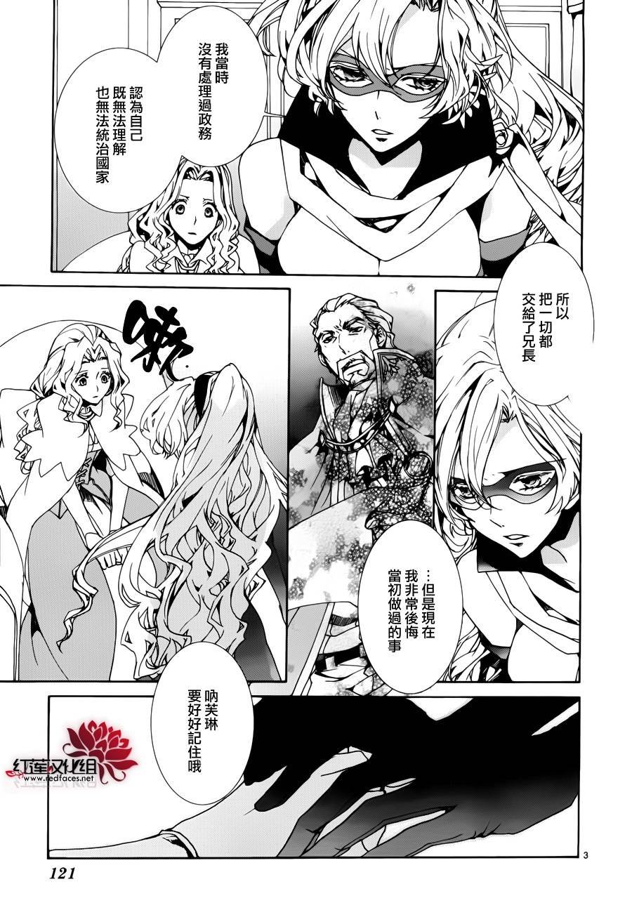 第87话