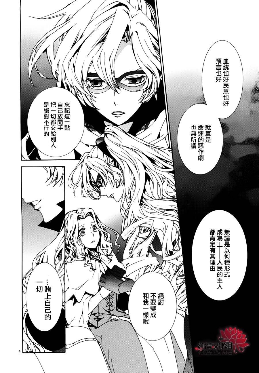 第87话