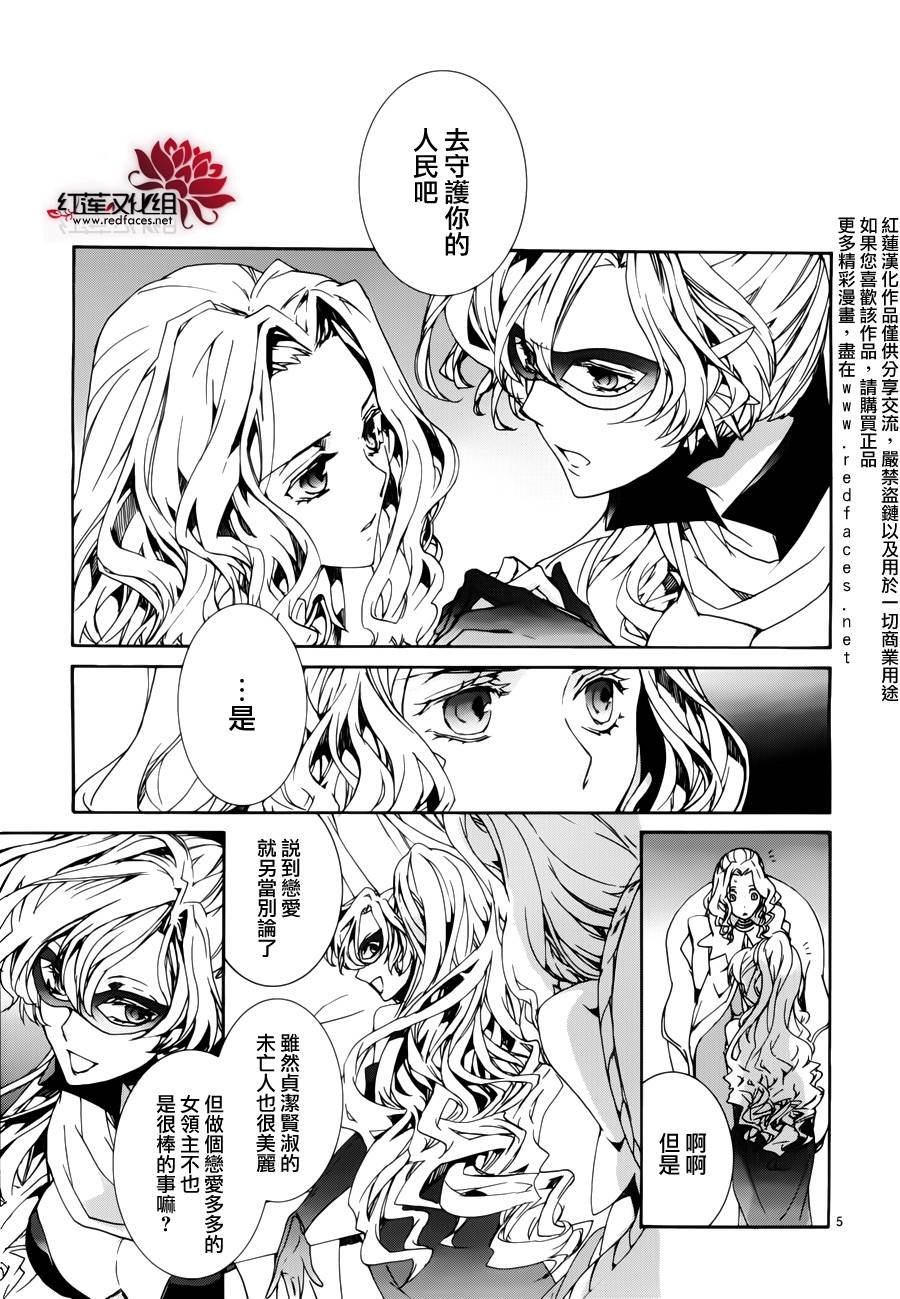 第87话